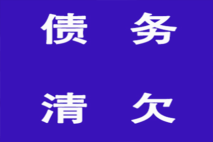 5000元债务追讨起诉指南
